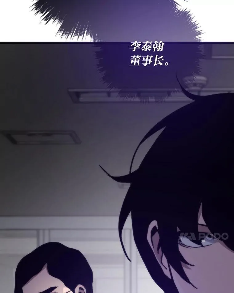89.潜在威胁6