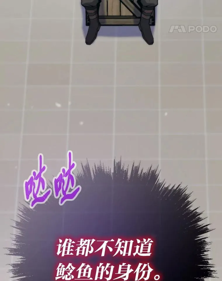 88.天外有天81