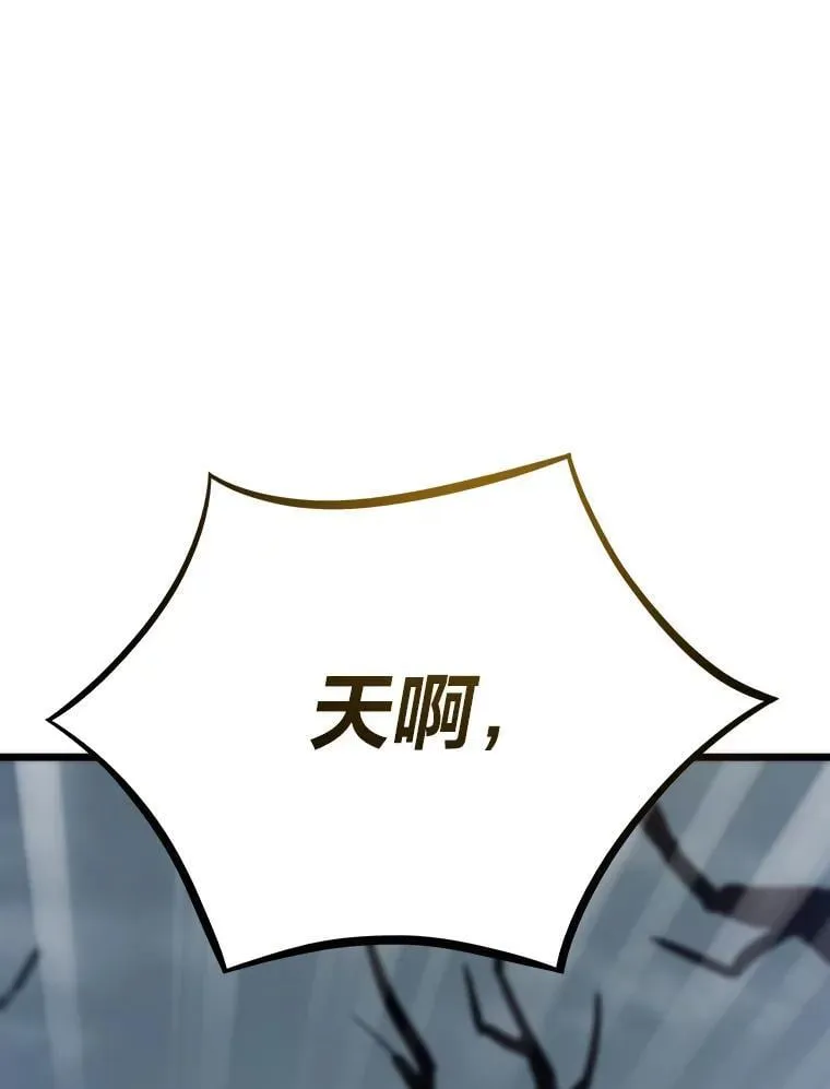 86.权力之争139