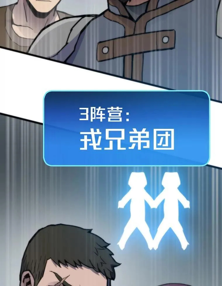 89.潜在威胁29