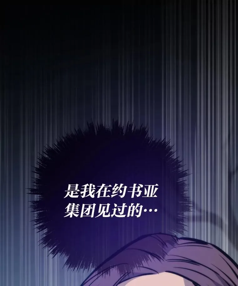 89.潜在威胁122