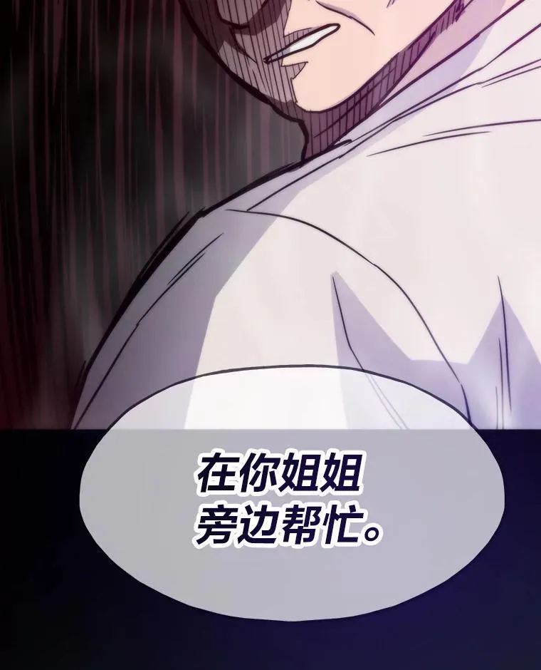 88.天外有天72