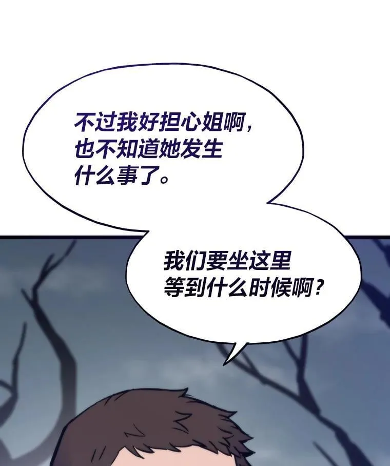 86.权力之争120
