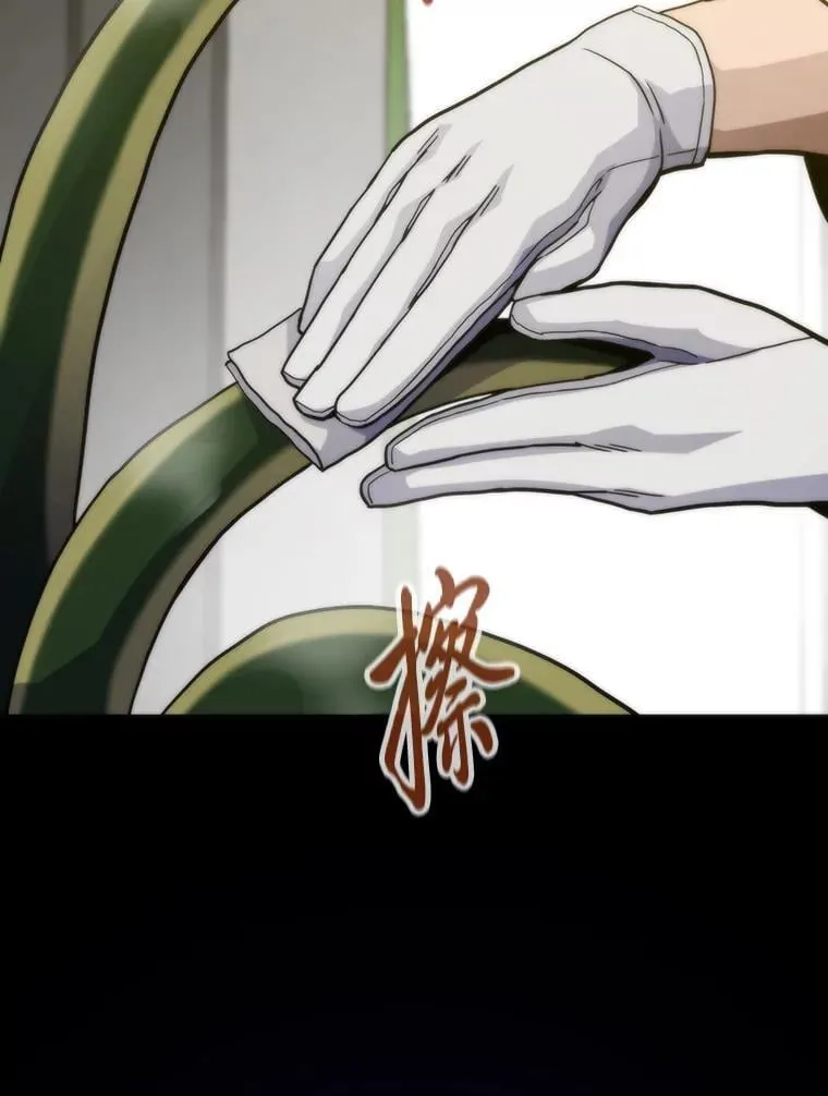 88.天外有天51