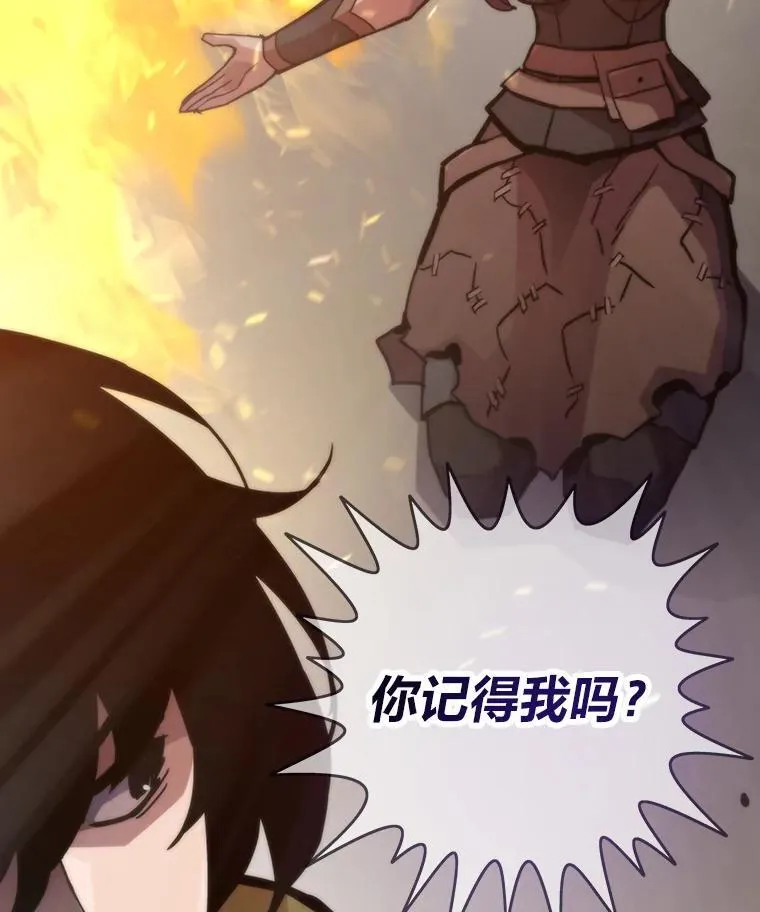 89.潜在威胁118