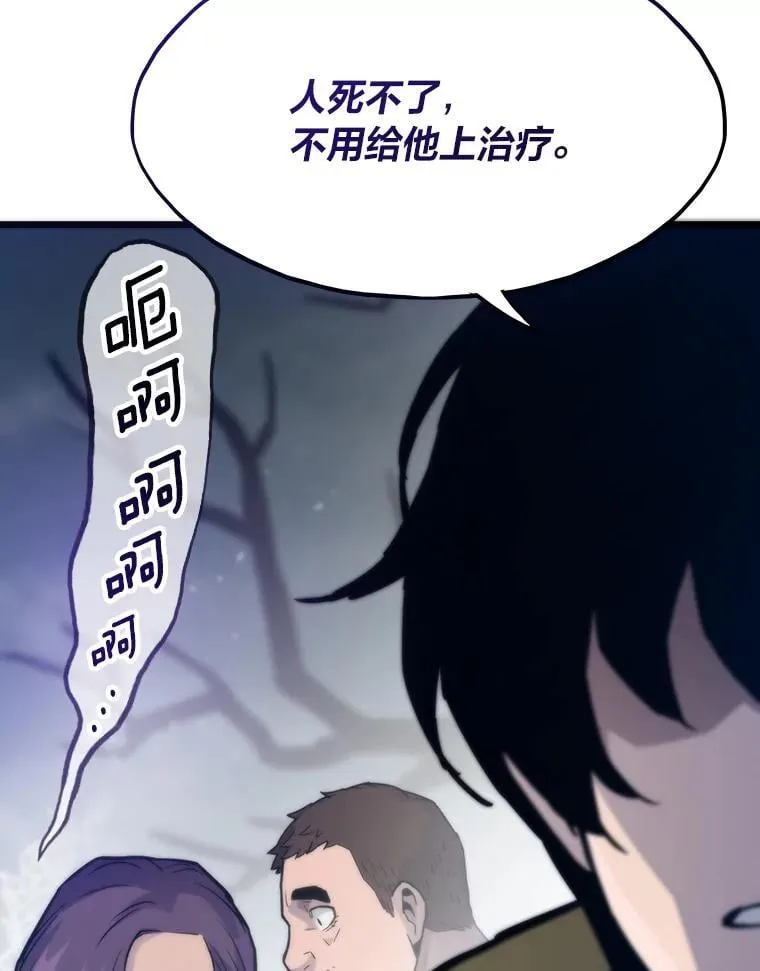89.潜在威胁154