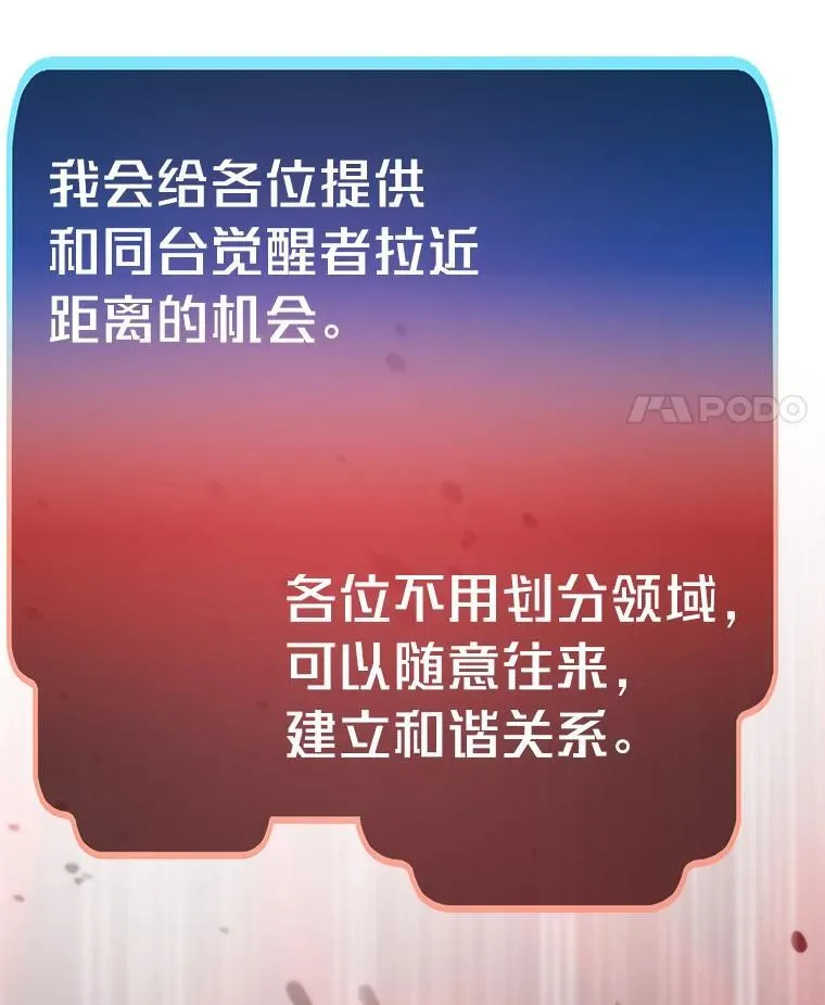 89.潜在威胁44