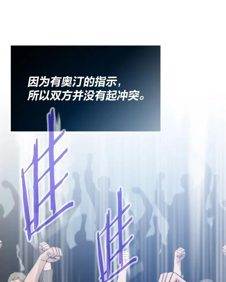 89.潜在威胁2