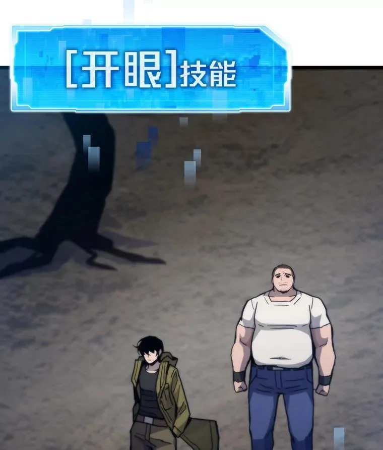 89.潜在威胁79