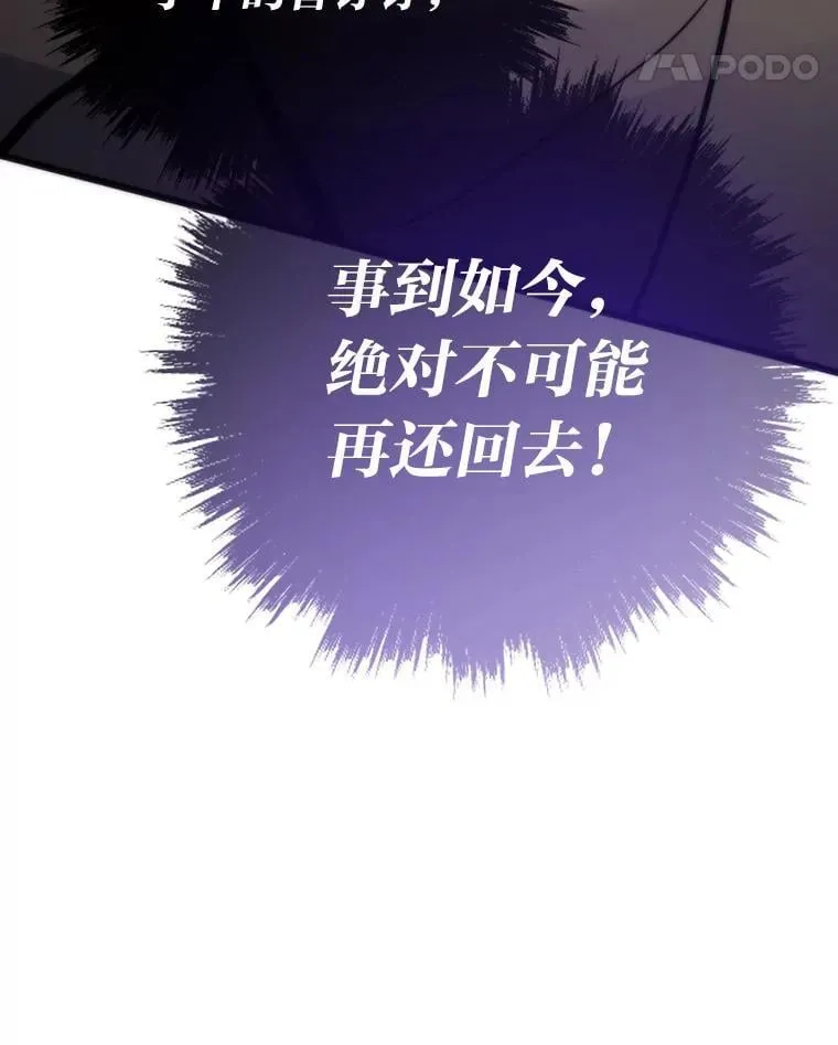 86.权力之争89