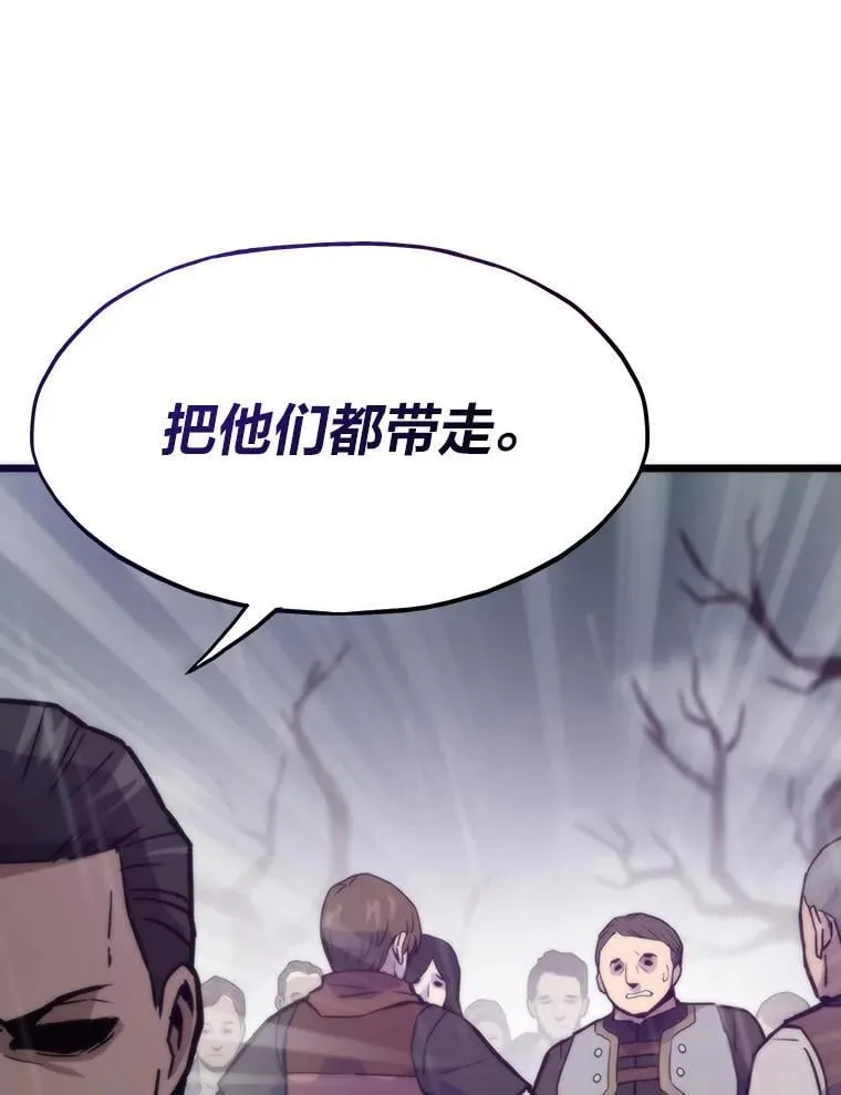 86.权力之争12