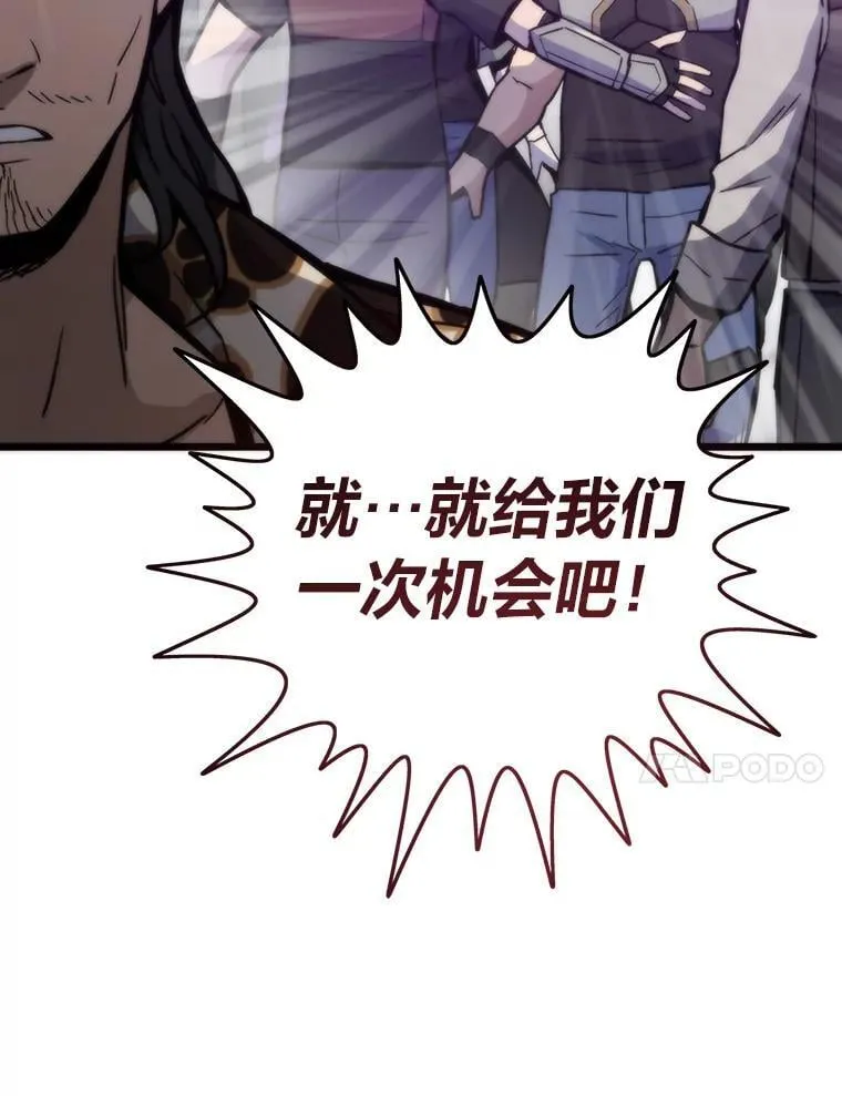 86.权力之争13