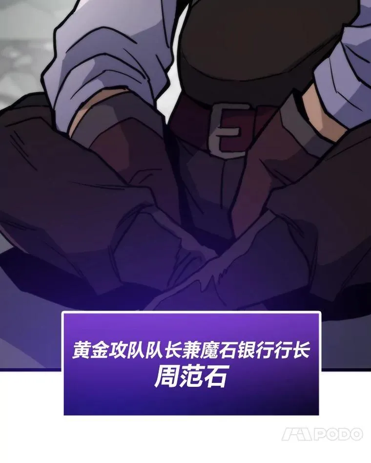 86.权力之争75