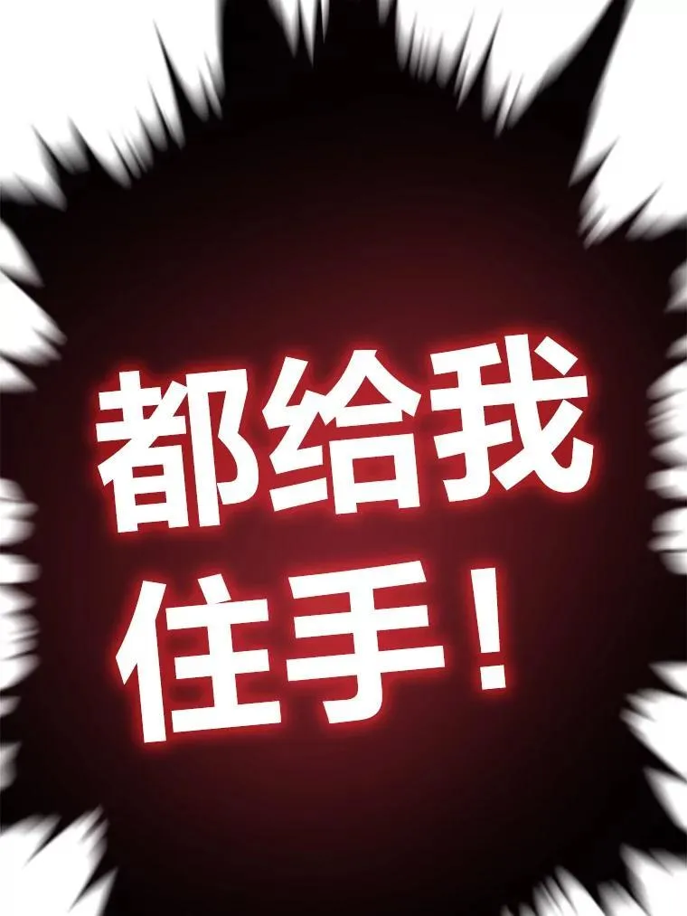 89.潜在威胁113