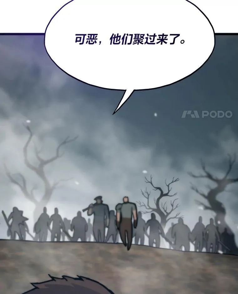 89.潜在威胁75