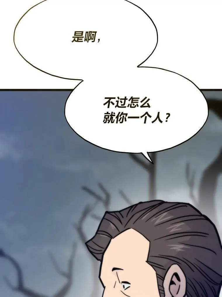 86.权力之争144