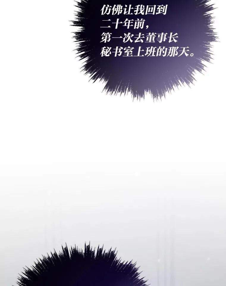 88.天外有天79