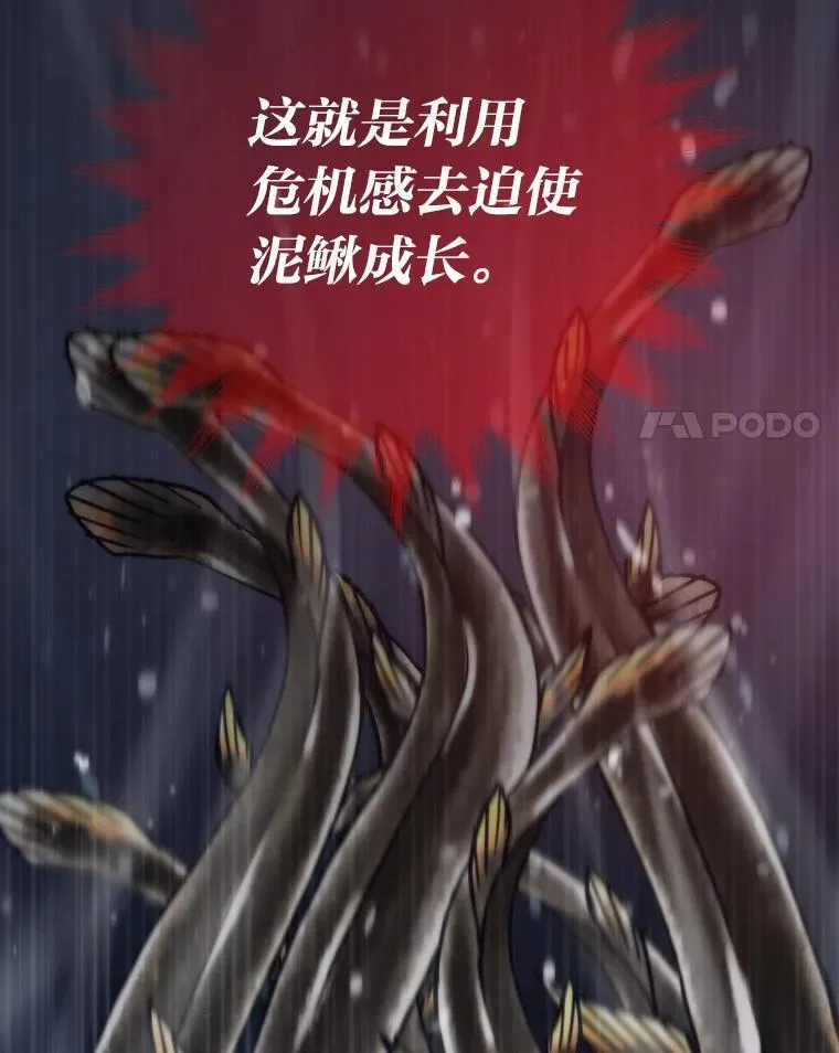 88.天外有天67