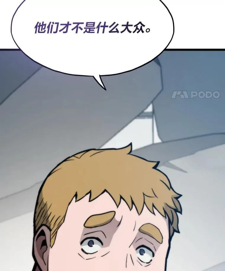 86.权力之争45