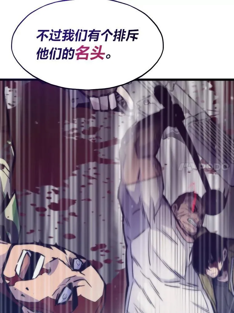 86.权力之争82
