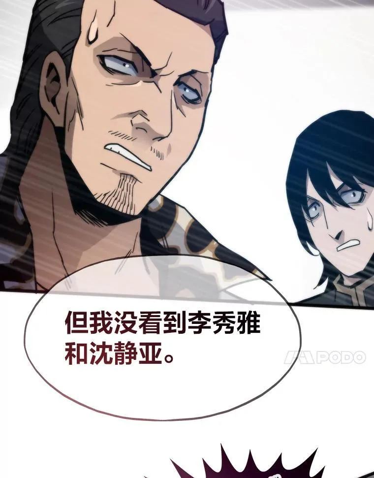 86.权力之争58