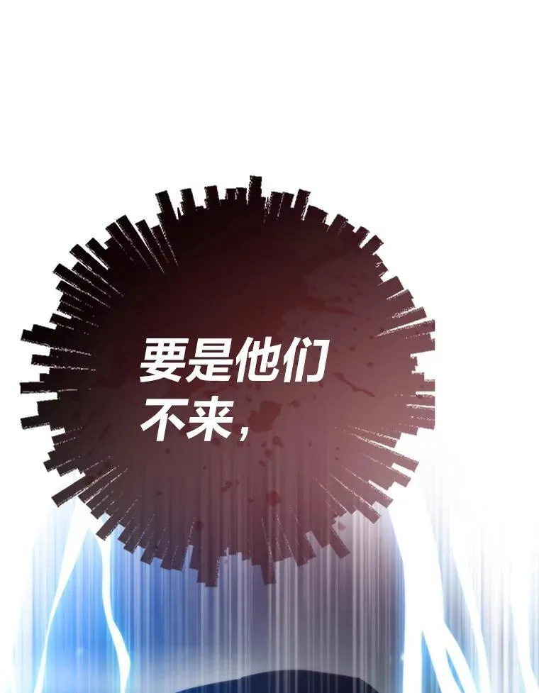 88.天外有天0