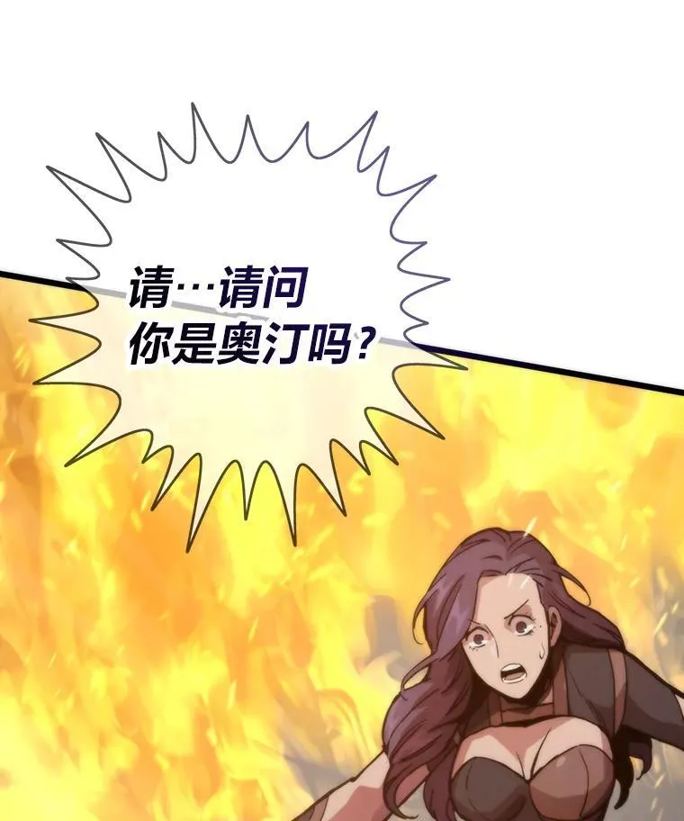 89.潜在威胁117