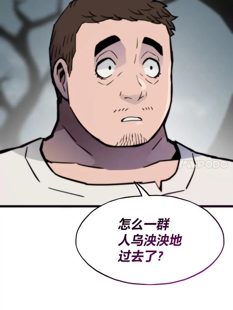 86.权力之争133