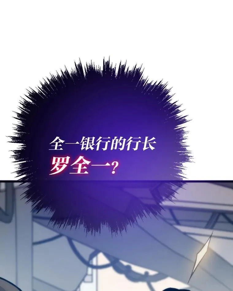 88.天外有天120