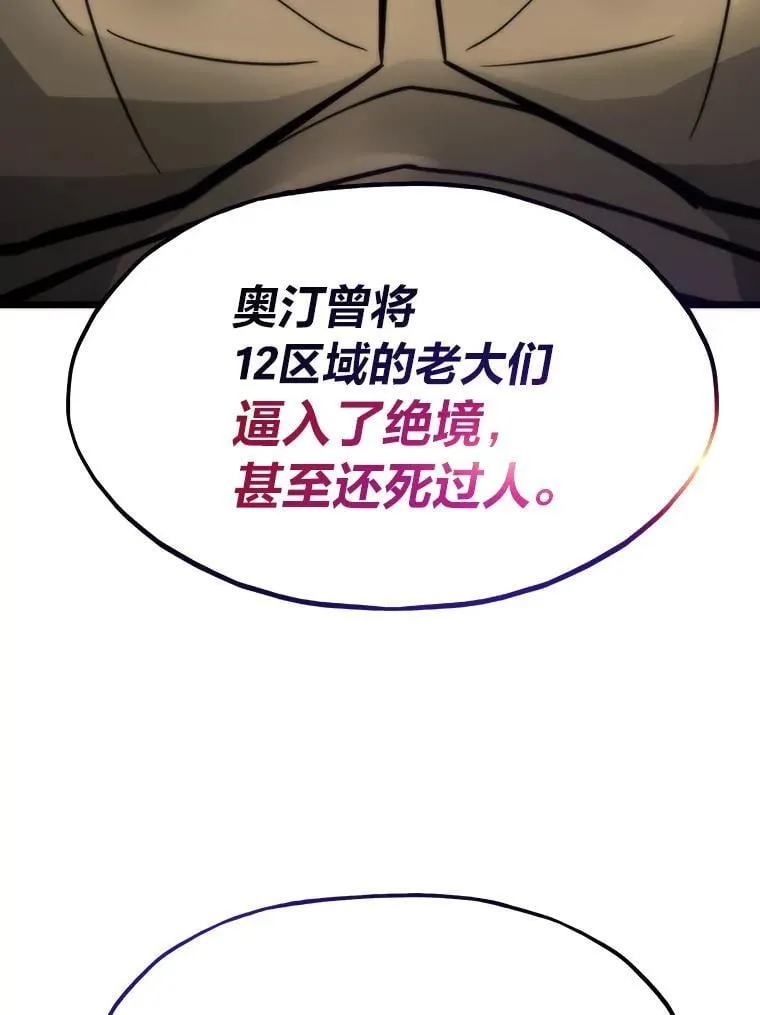 86.权力之争84