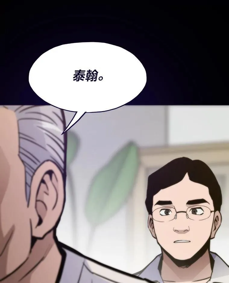 88.天外有天69