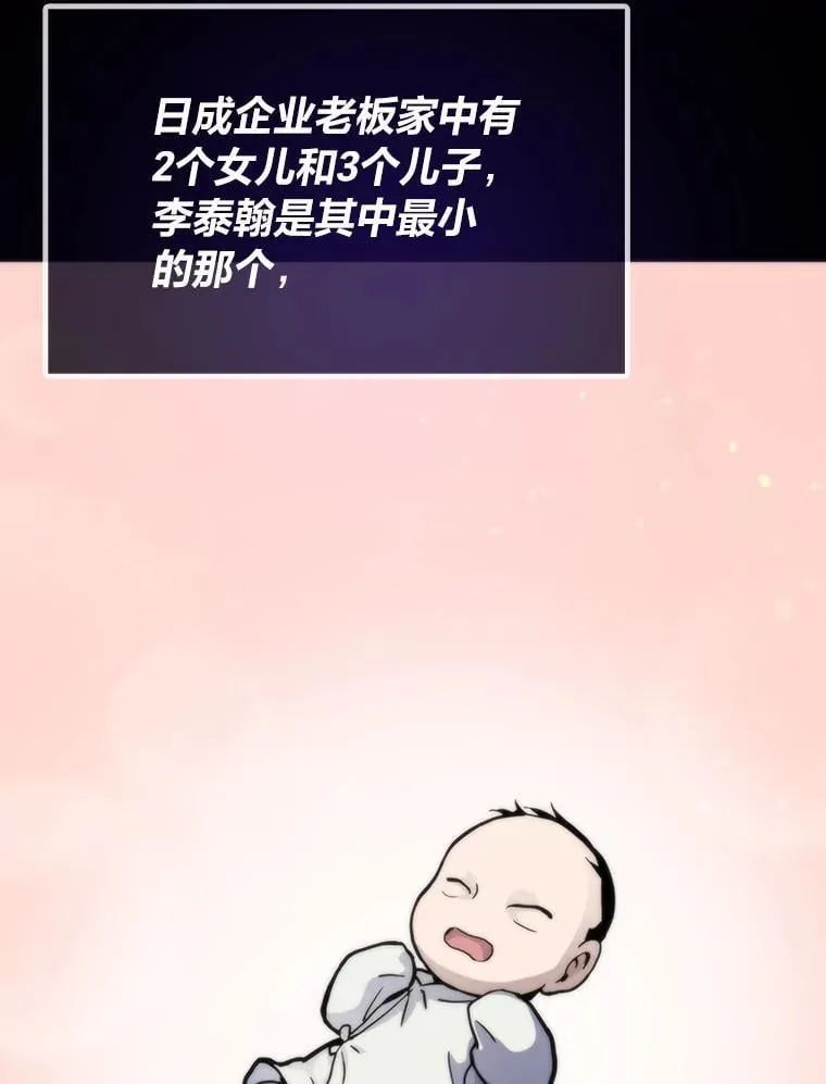 88.天外有天46