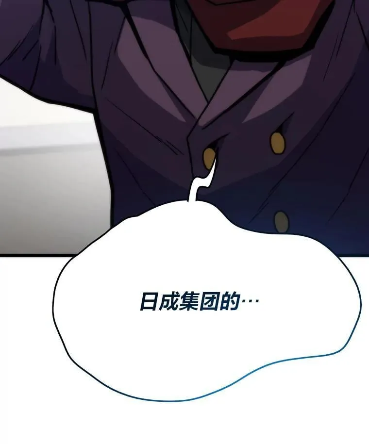 88.天外有天95