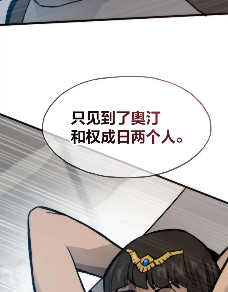 86.权力之争60
