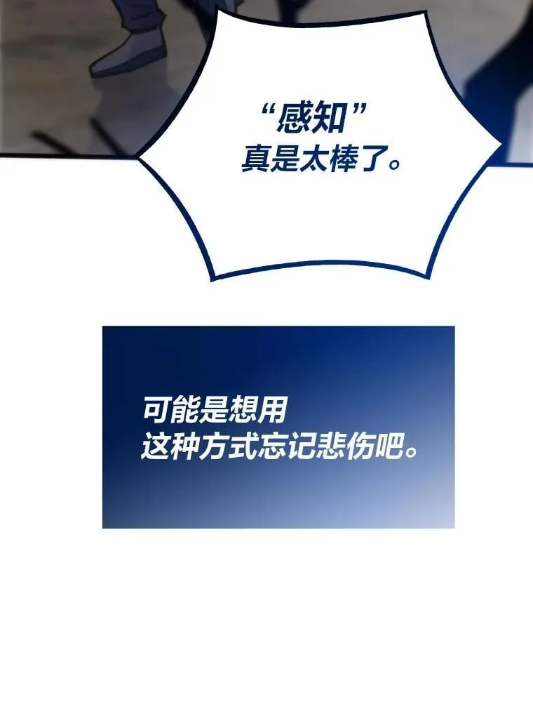 86.权力之争104