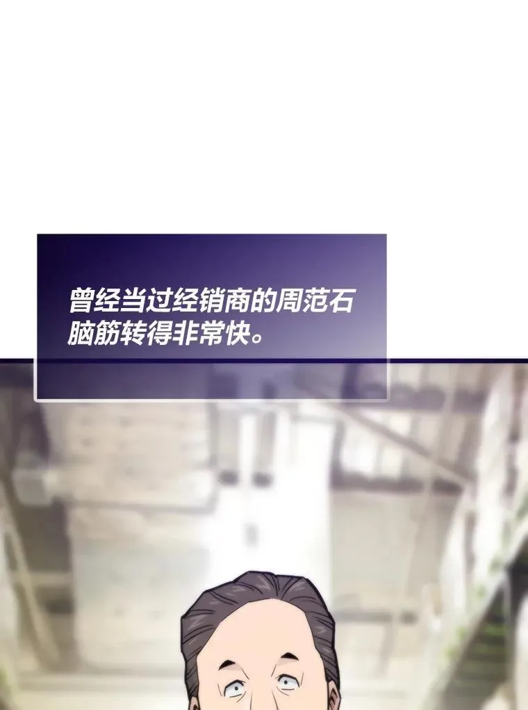 87.大展雄威0