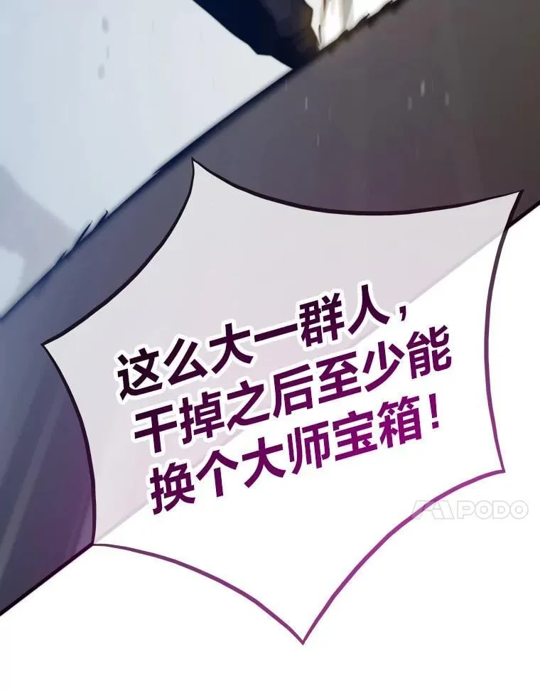 89.潜在威胁92