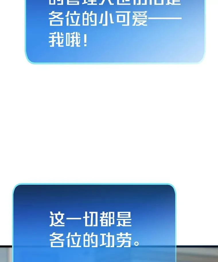 89.潜在威胁19