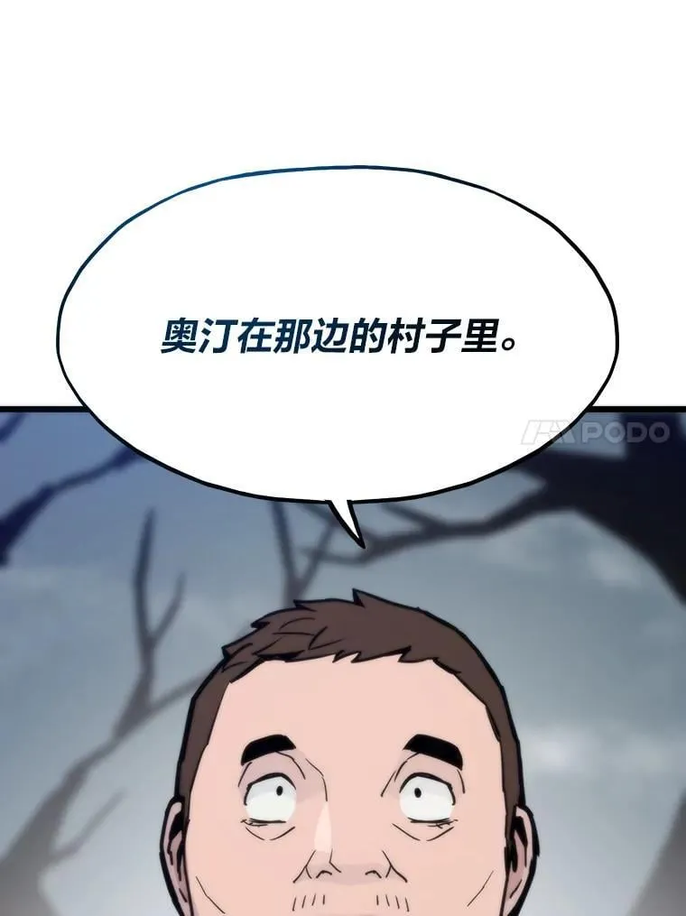 86.权力之争146