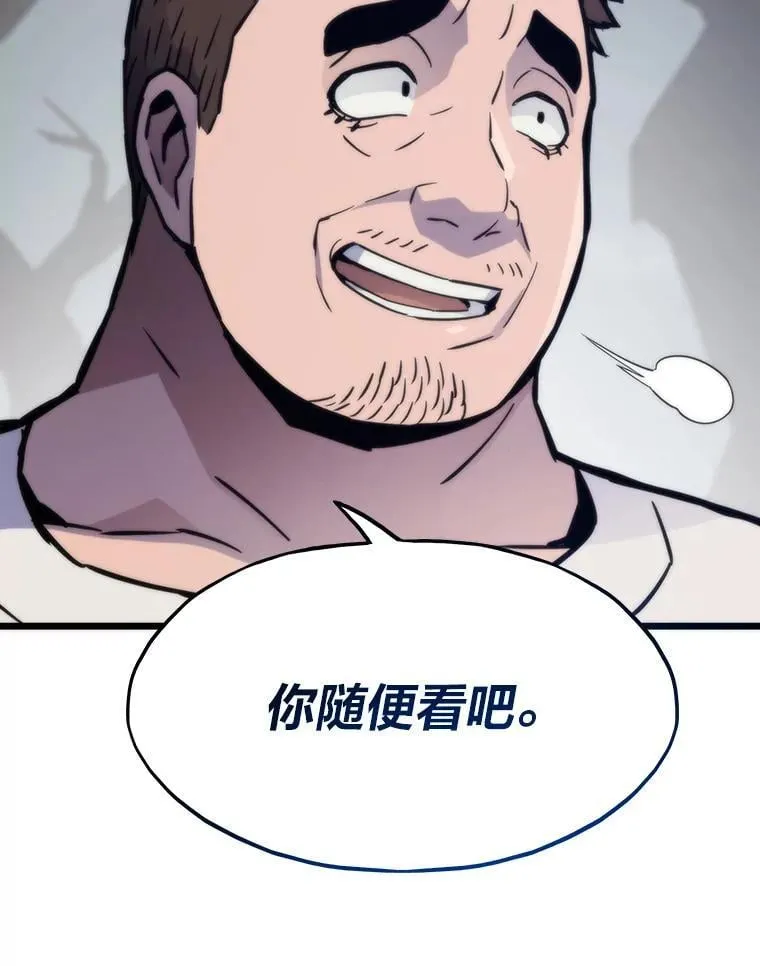 86.权力之争112