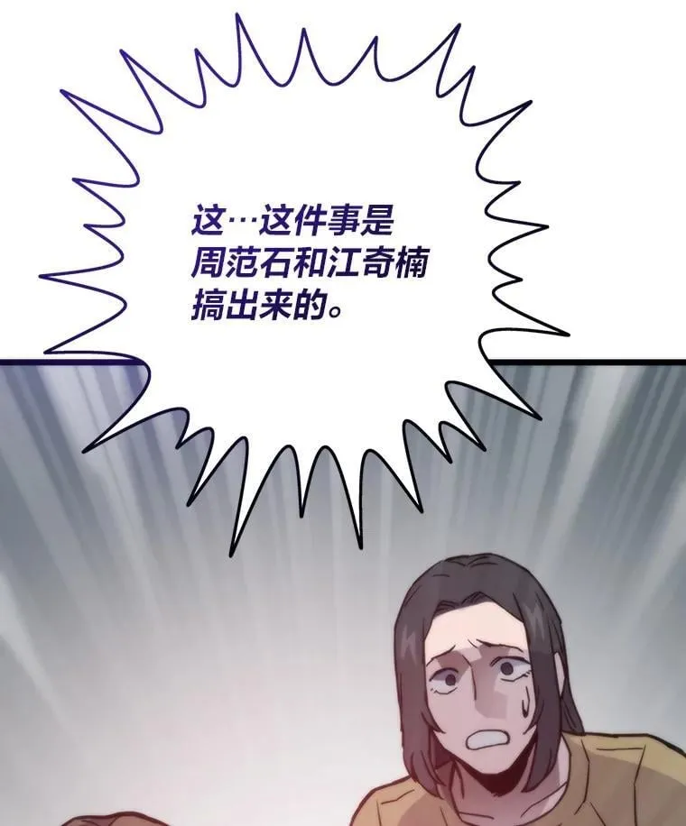 87.大展雄威105