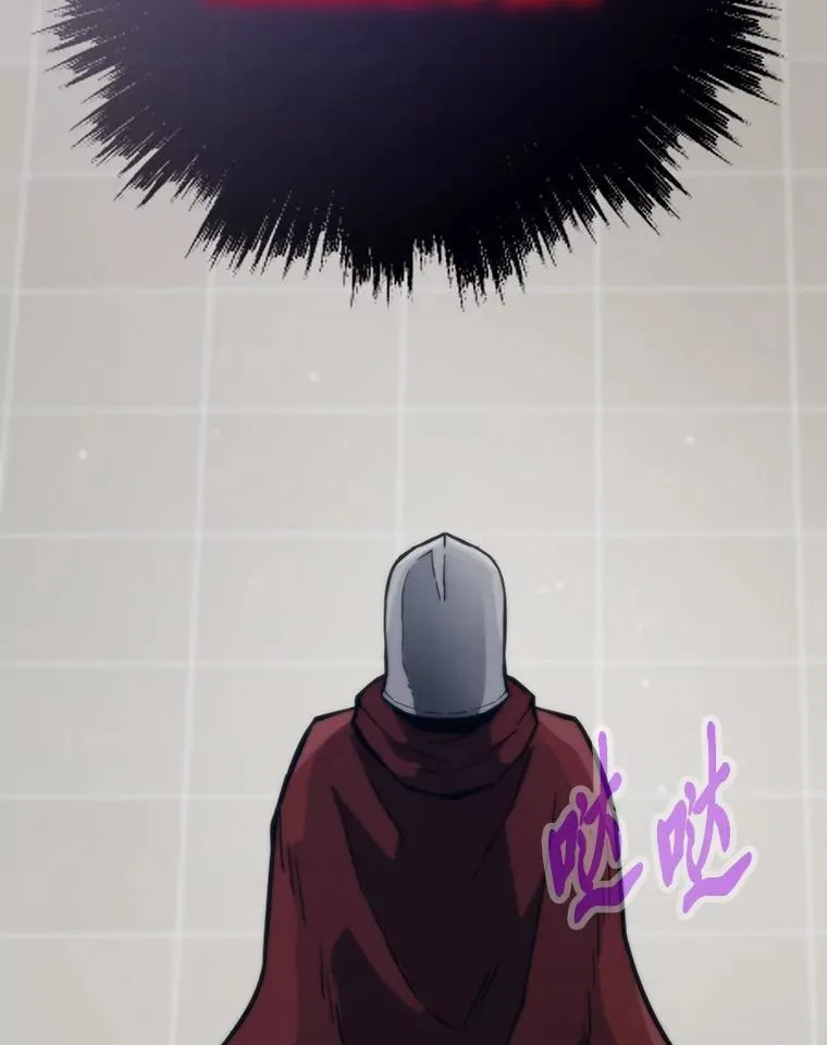 88.天外有天82