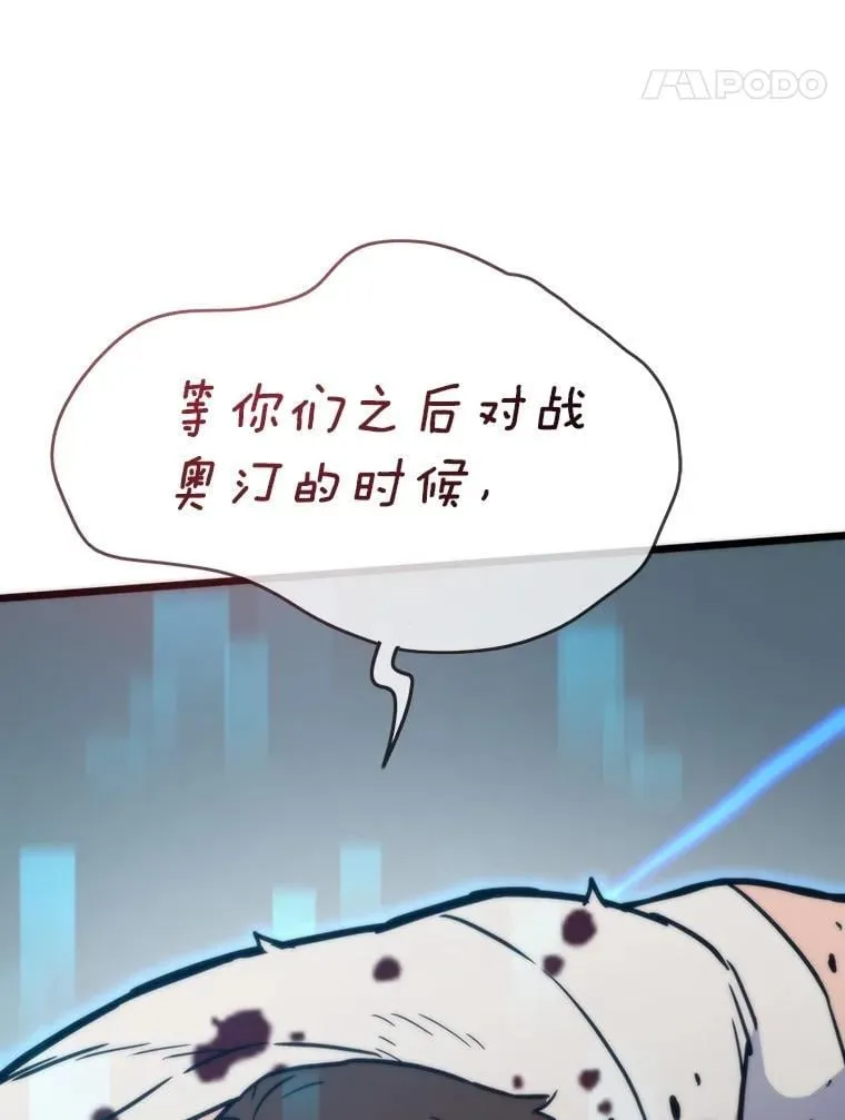 87.大展雄威71