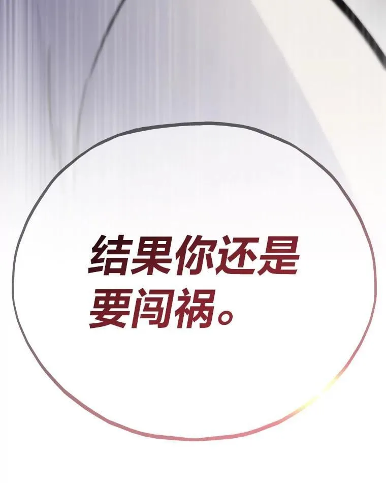 86.权力之争171
