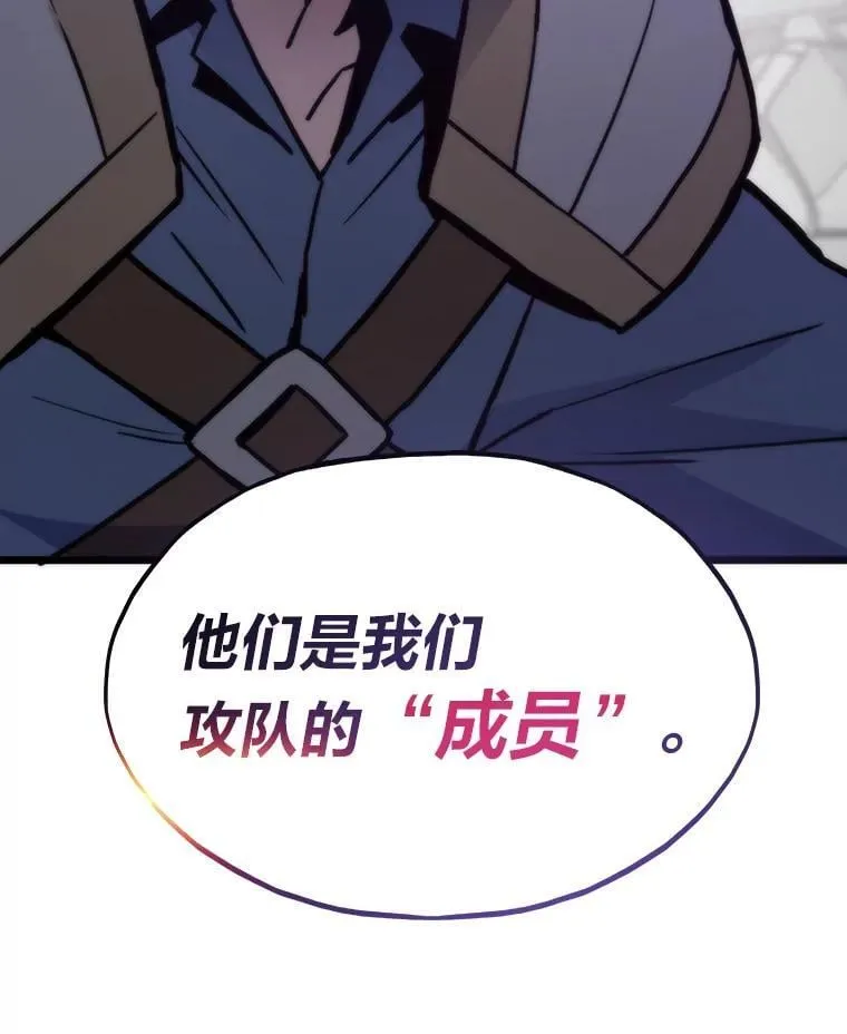86.权力之争30