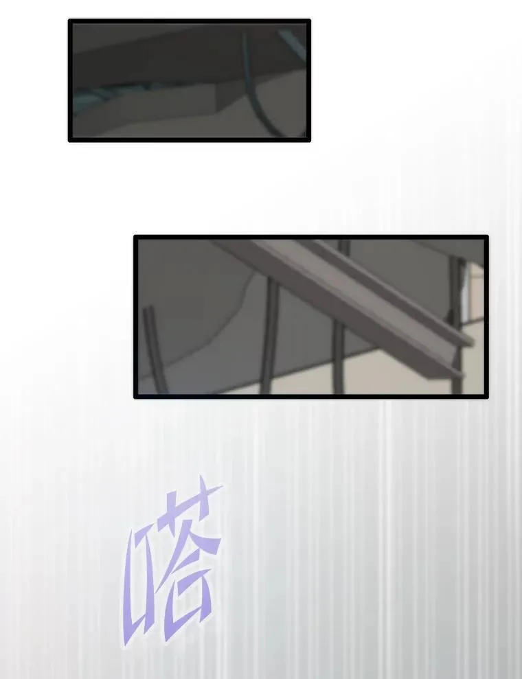 86.权力之争14