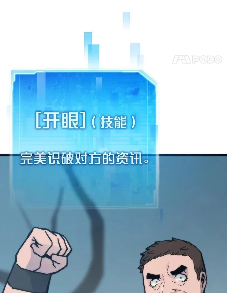 86.权力之争113