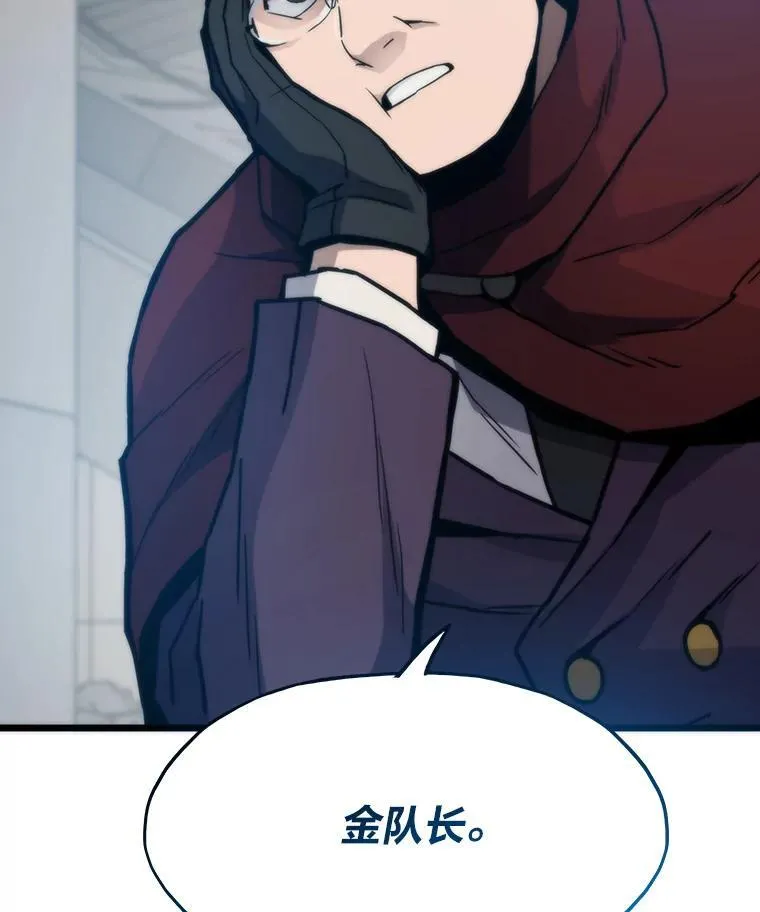 88.天外有天113