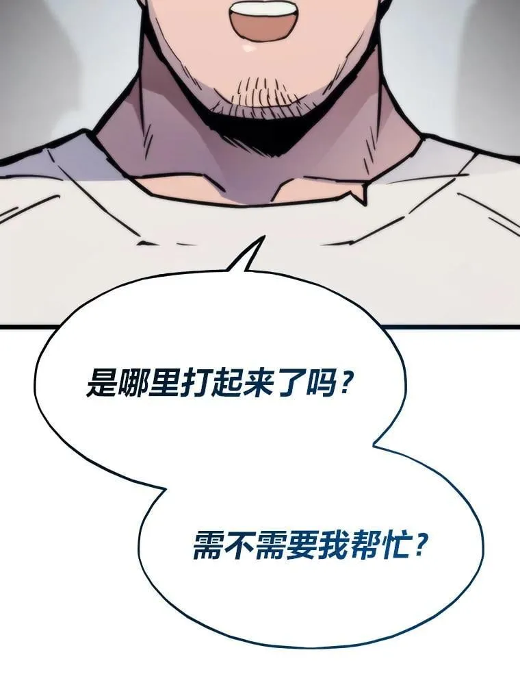 86.权力之争147