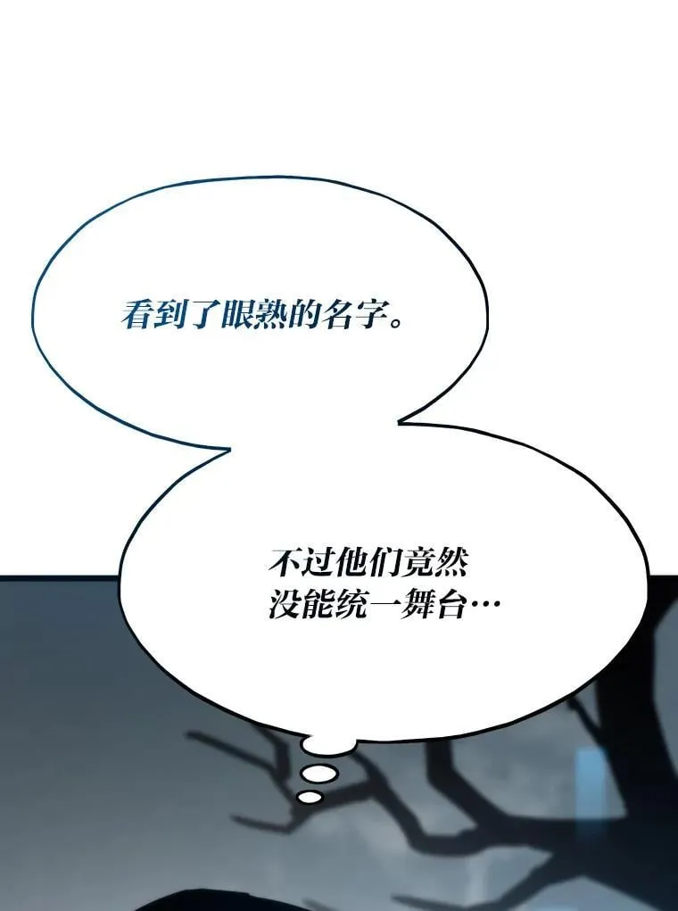 89.潜在威胁36